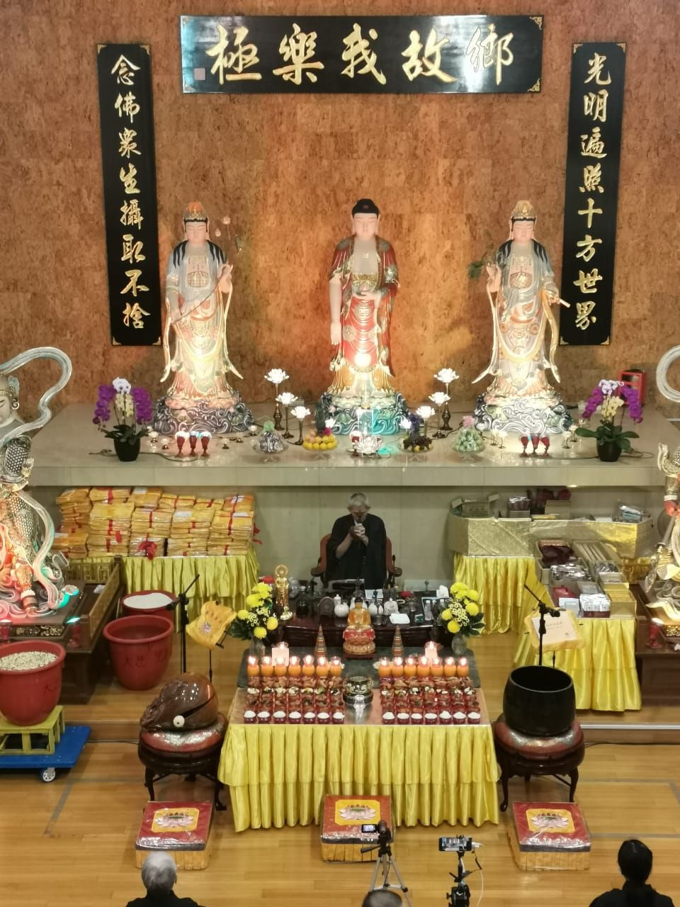 å¾ç